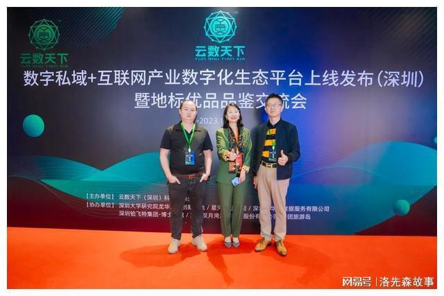 云数天下赋能非遗企业。博士茶馆全程幸运同行。(图5) 云数天下赋能非遗企业。博士茶馆全程幸运同行。(图5)