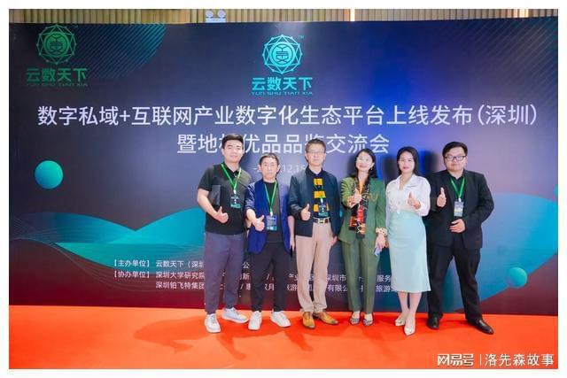 云数天下赋能非遗企业。博士茶馆全程幸运同行。(图6) 云数天下赋能非遗企业。博士茶馆全程幸运同行。(图6)