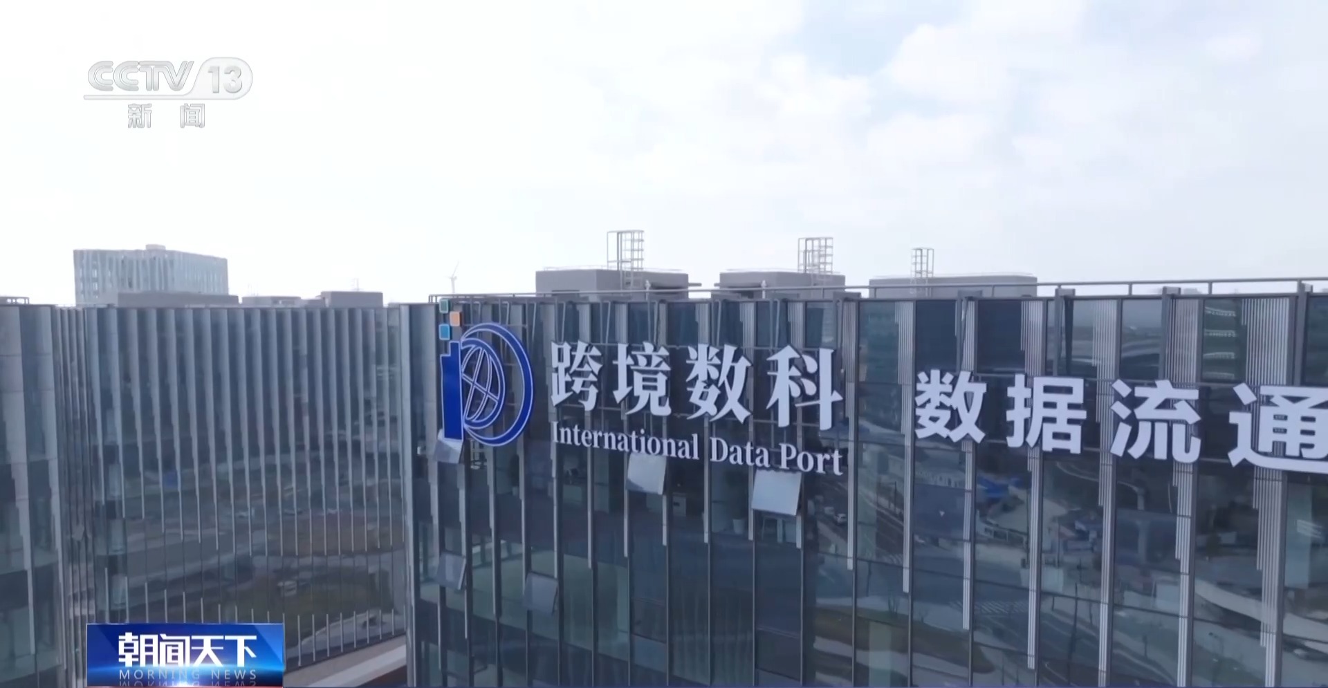 外资来华投资热情高涨 背后是什么在吸引全球投资者？(图3)