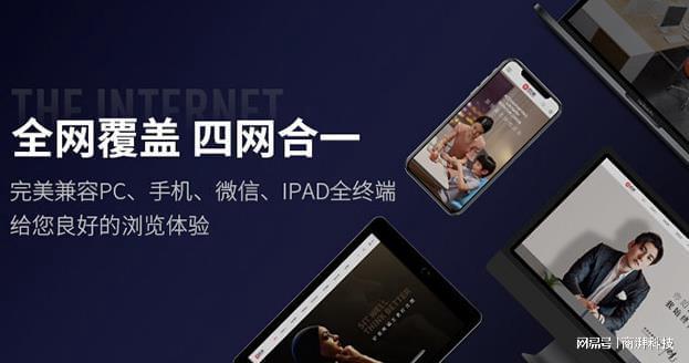 网站网站建设公司(图2)