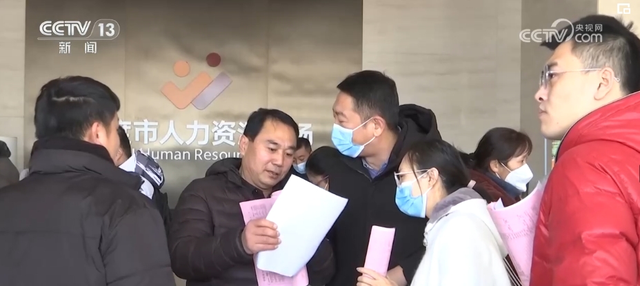 各地稳就业、保用工、优化营商环境 经济高质量发展释放新活力(图2)